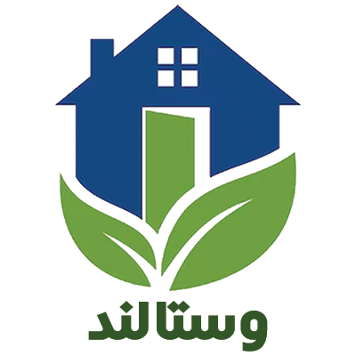 املاک وستالند